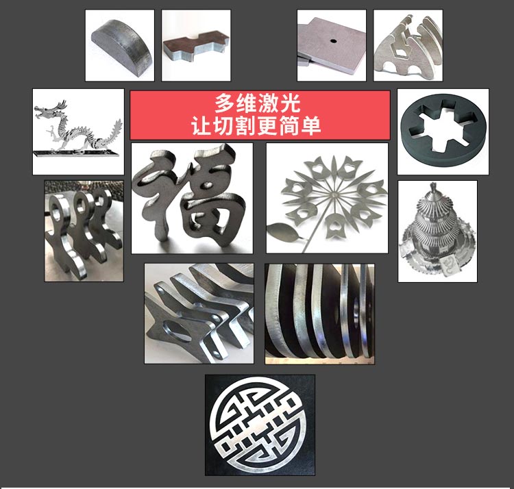 China Iron Laser Cutting Machine Price 4000W Metal Sheet Fiber Laser Cutting Machine Kina Jern Laser Skæremaskine Pris 4000W Metalplade Fiber Laser Skæremaskine