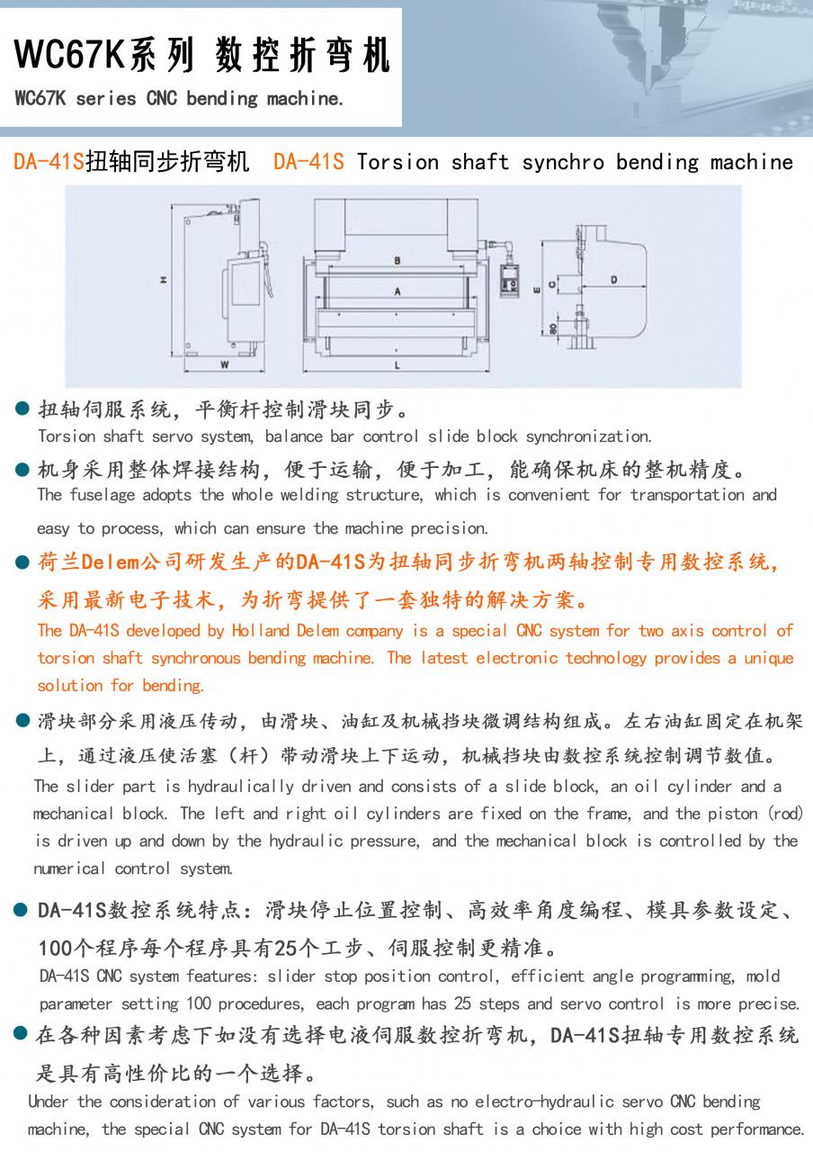 Factory Full Automatic 160tons 4000mm Cnc Hydraulic Press Brake,160tons Press Brake Ce Cert Fabriks fuldautomatisk 160 tons 4000 mm Cnc hydraulisk kantpresse, 160 tons kantpresse Cert