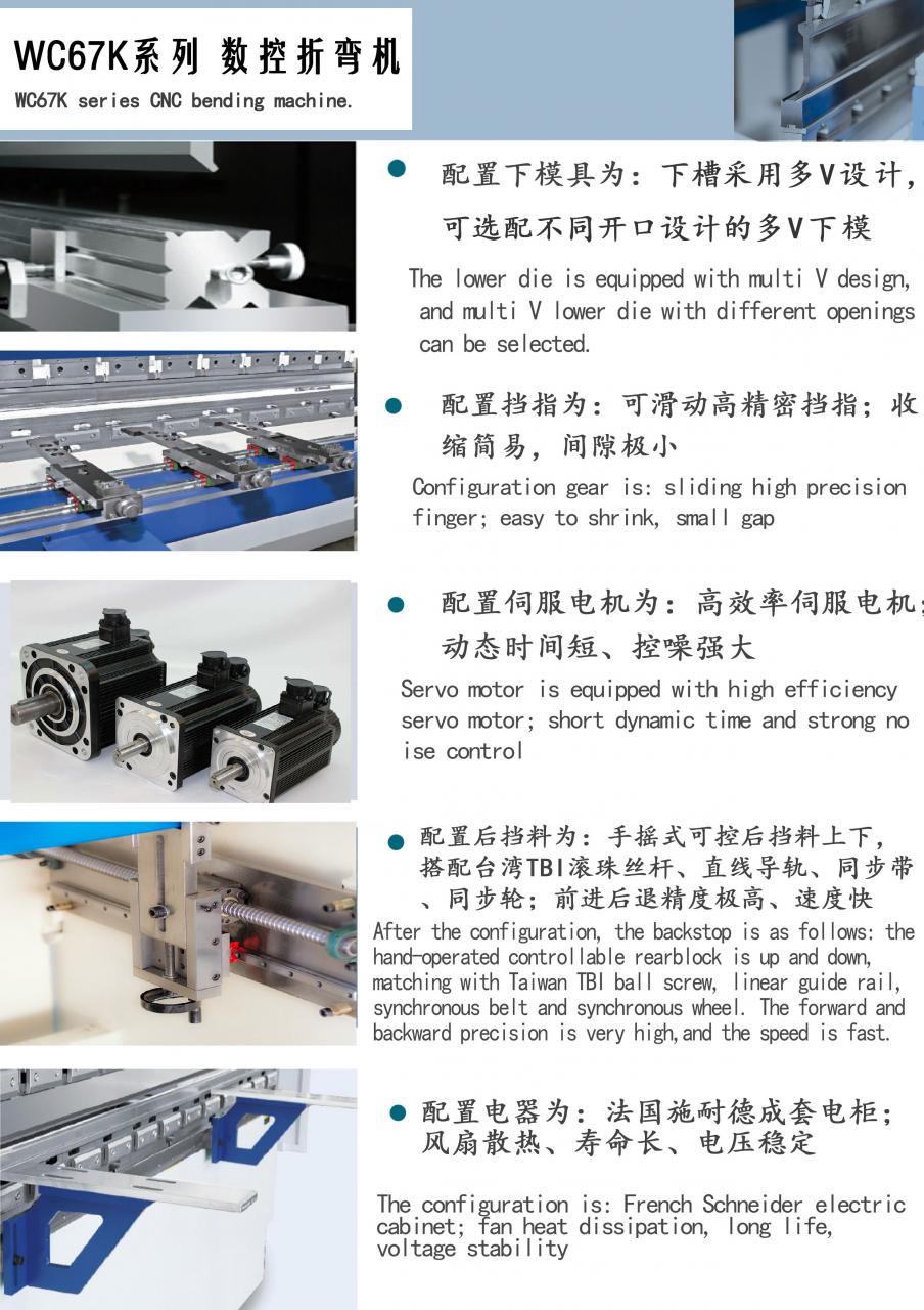 Factory Full Automatic 160tons 4000mm Cnc Hydraulic Press Brake,160tons Press Brake Ce Cert Fabriks fuldautomatisk 160 tons 4000 mm Cnc hydraulisk kantpresse, 160 tons kantpresse Cert