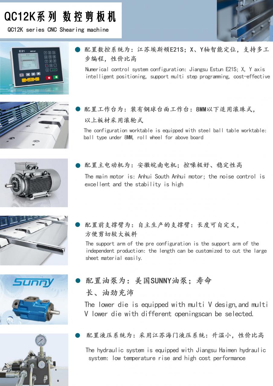 Qc11k-6x2500 Metal Guillotine Shear Guillotine Shearing Machine Qc11k-6x2500 Metal Guillotine Shear Guillotine Shear Machine