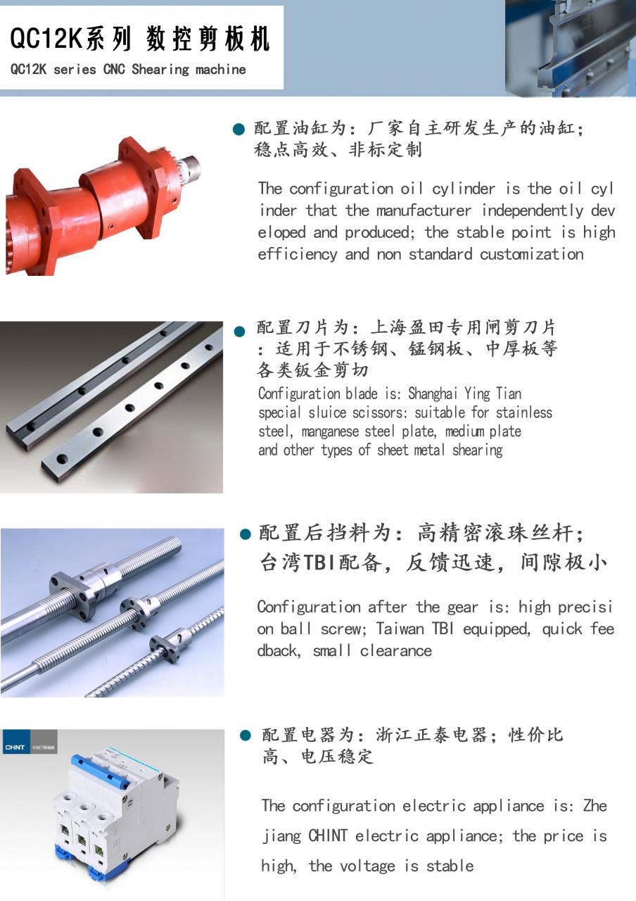 Qc11k-6x2500 Metal Guillotine Shear Guillotine Shearing Machine Qc11k-6x2500 Metal Guillotine Shear Guillotine Shear Machine