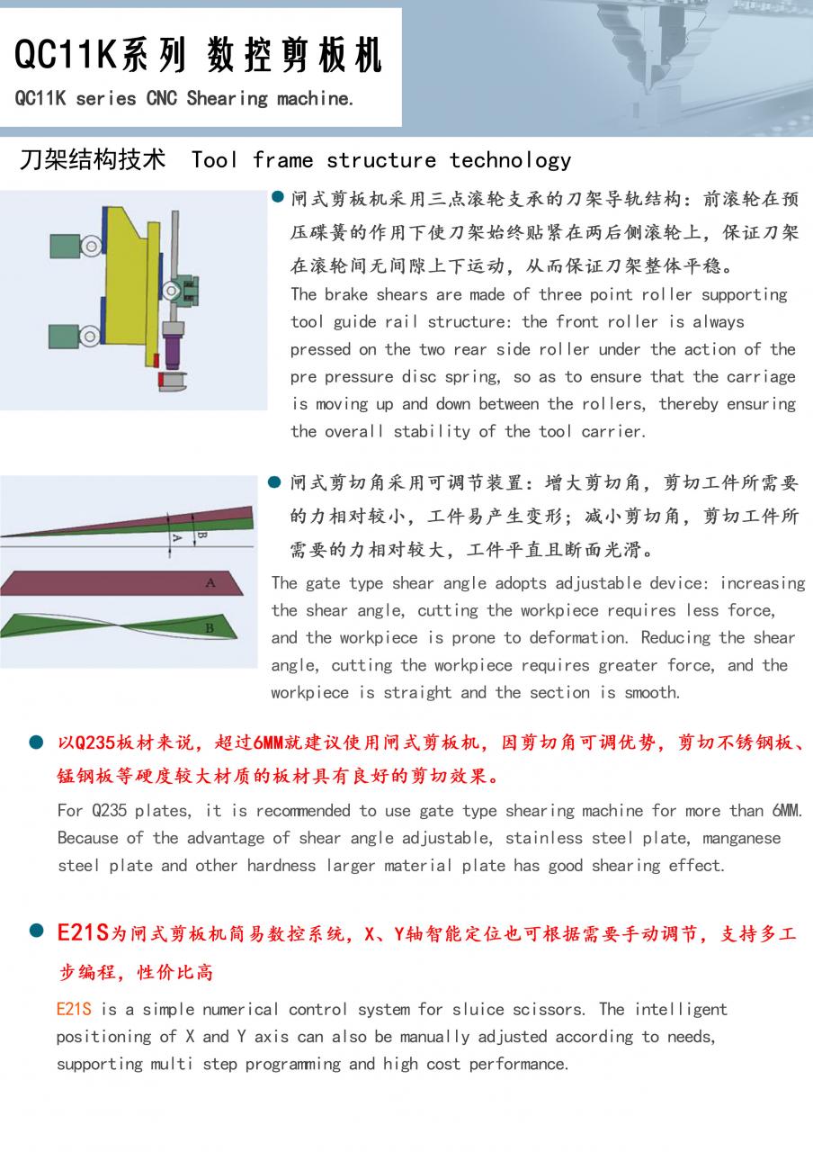 Qc11k-6x2500 Metal Guillotine Shear Guillotine Shearing Machine Qc11k-6x2500 Metal Guillotine Shear Guillotine Shear Machine